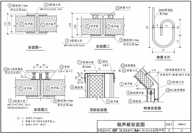 �����ϰ�װͼ֮�����尲װͼ��