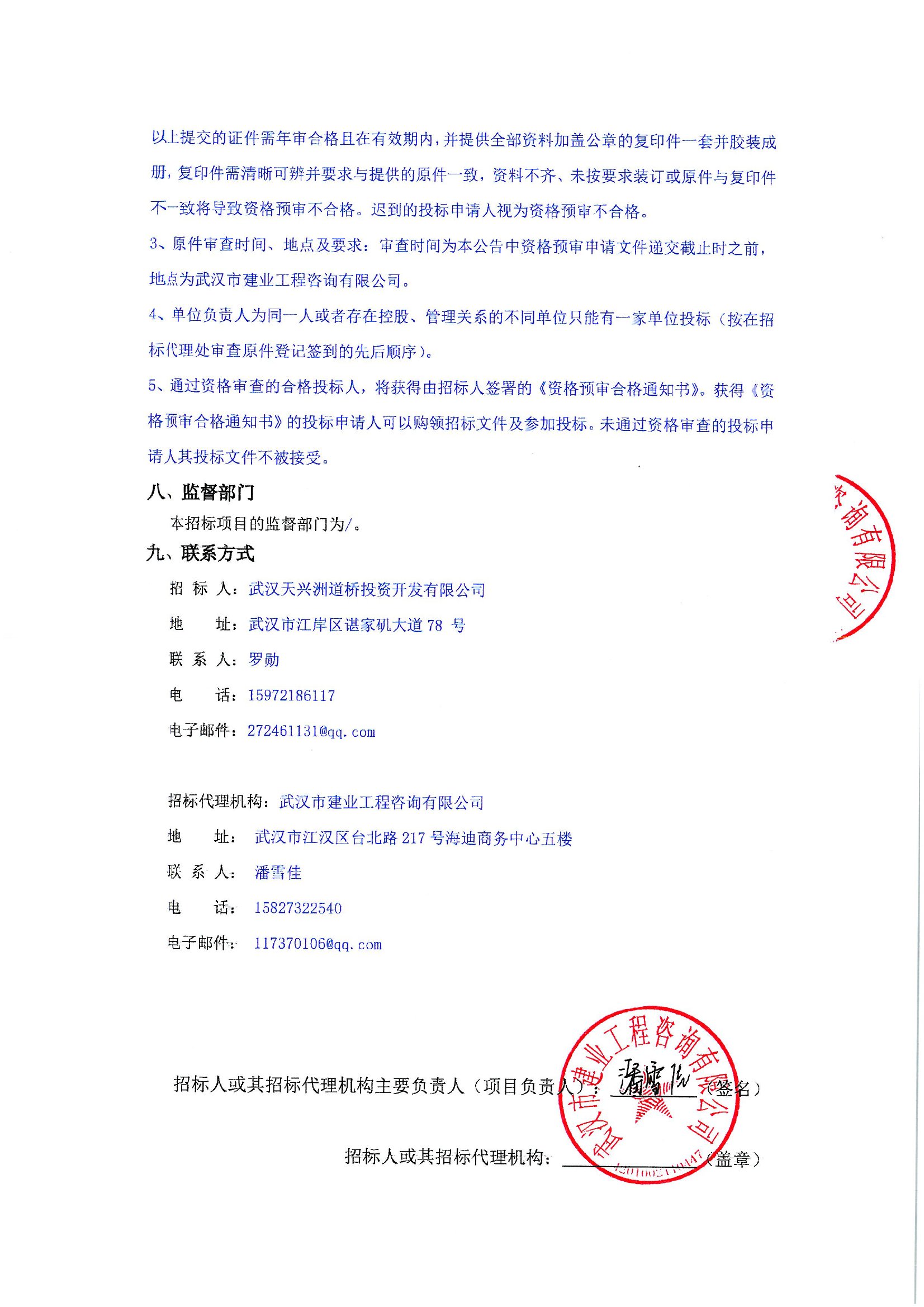 �人վ�໯�������칤��-�����Ϲ����ʸ�Ԥ�󹫸棨���б깫�棩