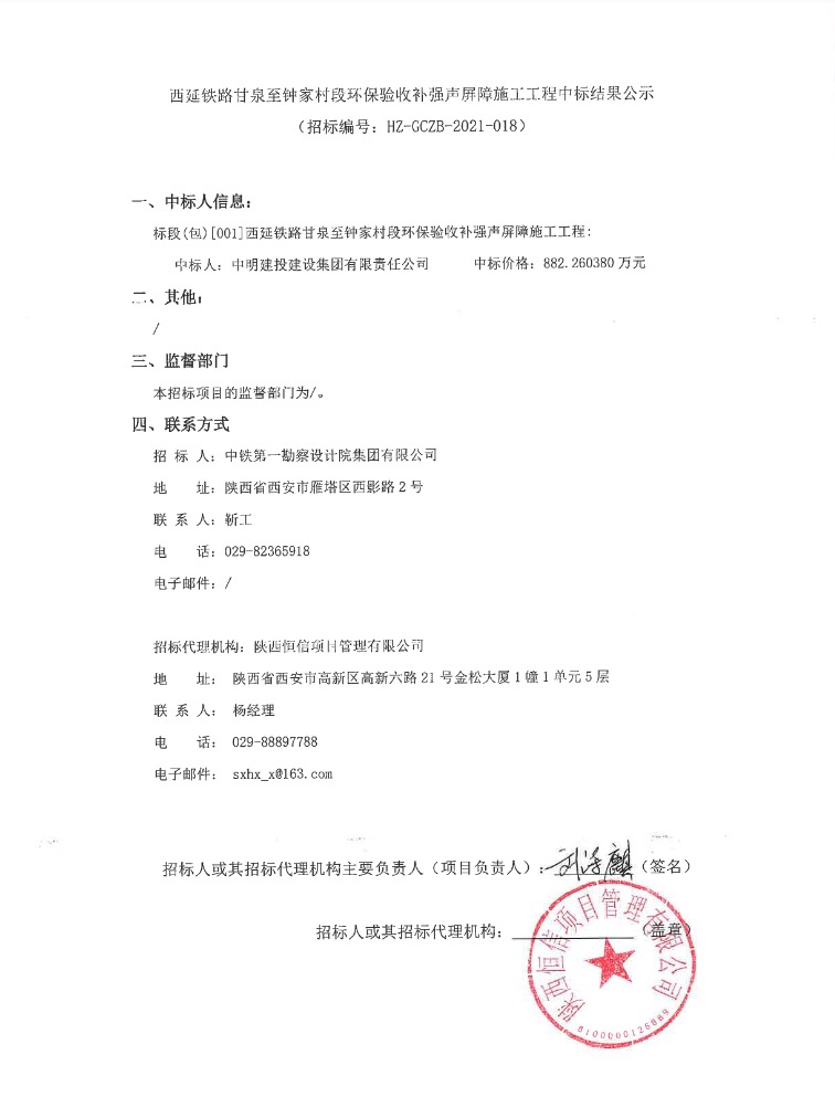  ������·��Ȫ���ӼҴ�λ������ղ�ǿ������ʩ�������б�����ʾ