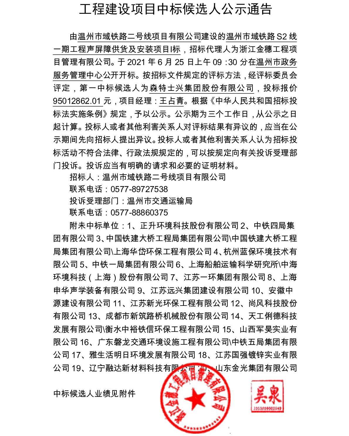 ����������·s2��һ�ڹ��������Ϲ�������װ��Ŀi��-��ѡ��ʾ