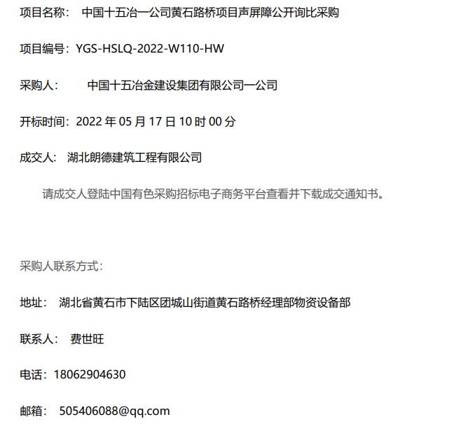 ʡйʮұһ˾ʯ·ĿϹѯȲɹɽʾ