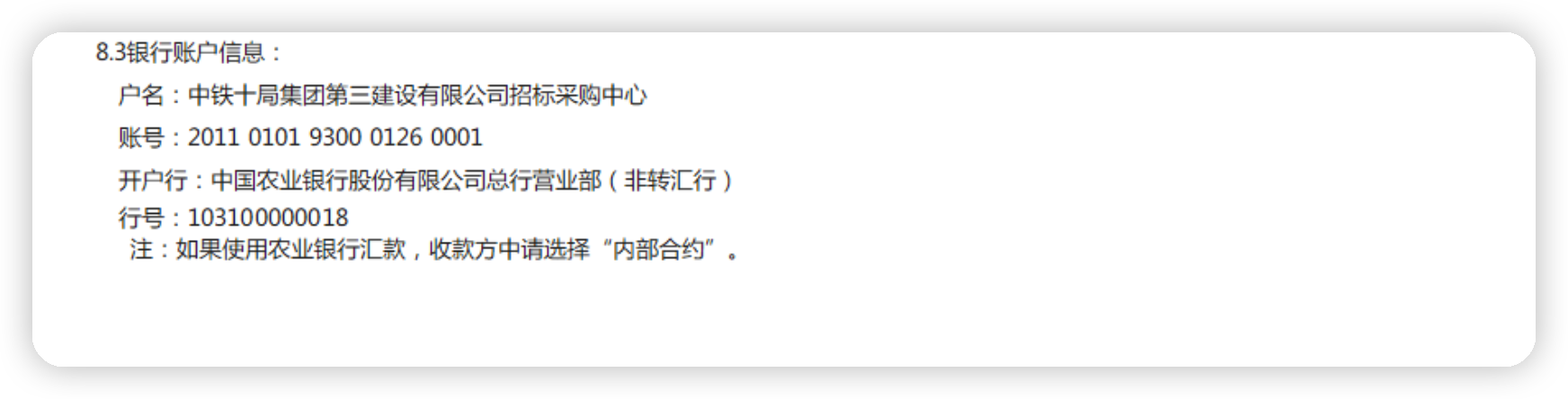 㶫ʡʮ˾·϶-·ٻ칤1ʩĿֱʽϹɹб깫