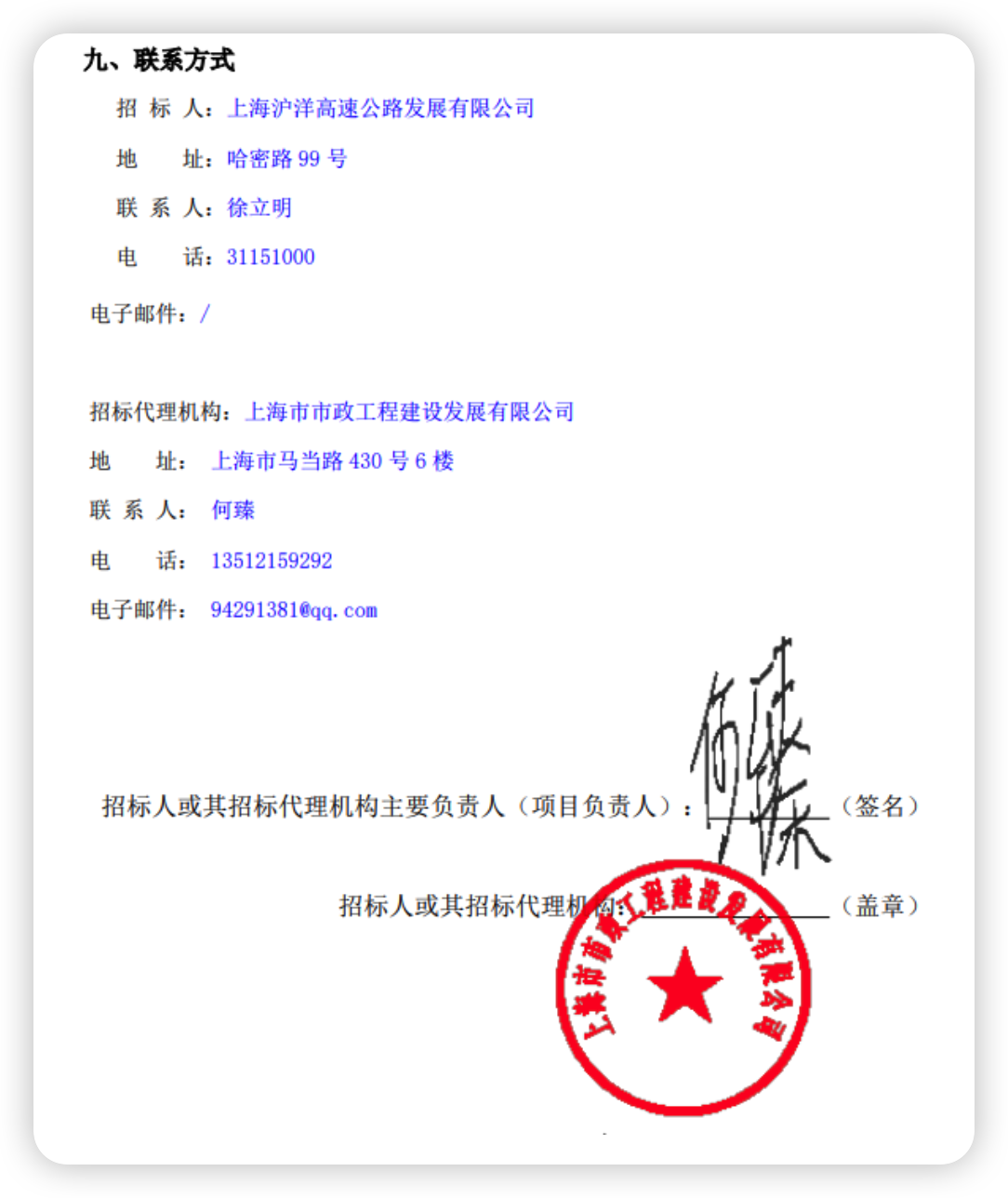 Ϻ2022S2«ٲ·רʩб깫