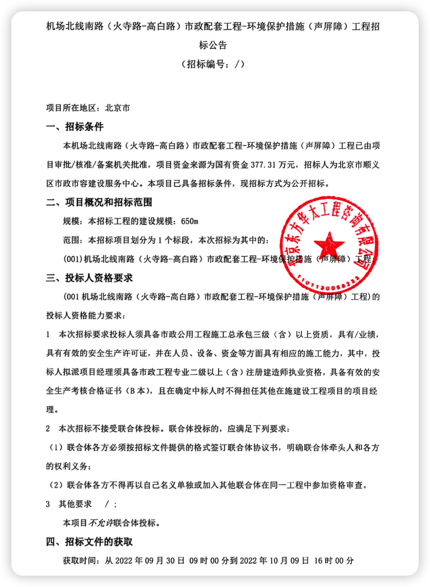 ] ··-߰·׹-ʩϣб깫