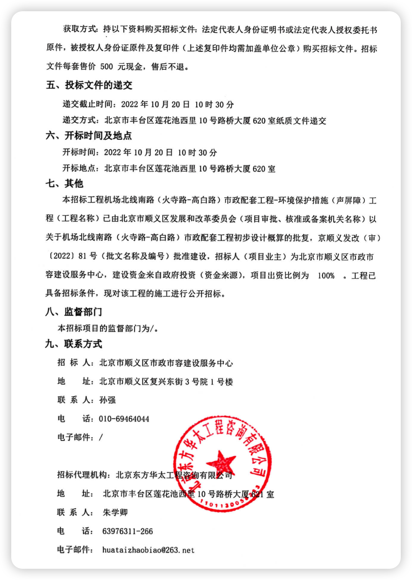 ] ··-߰·׹-ʩϣб깫