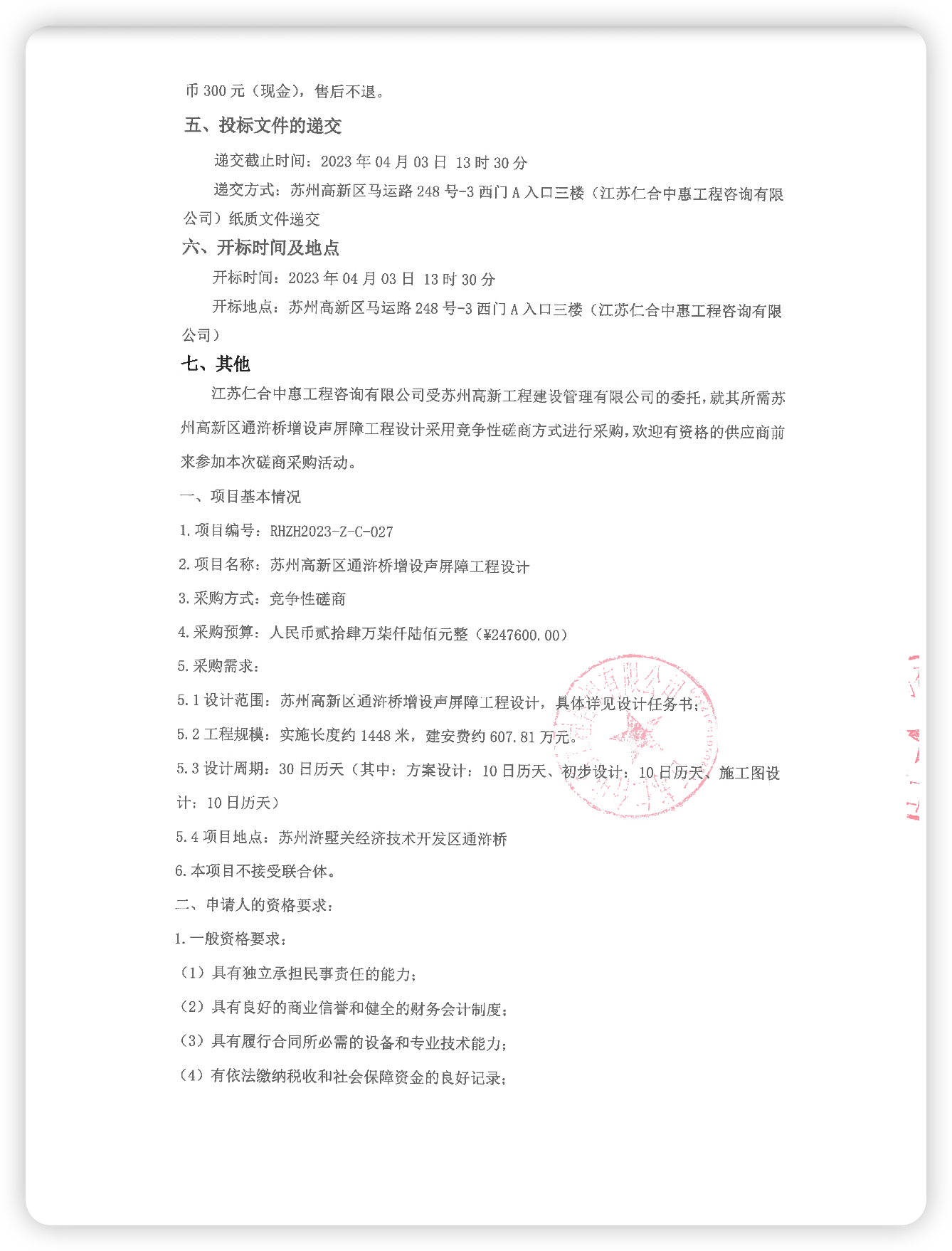 ݸ¹̽޹˾ݸͨϹƵľԴ̲ɹ