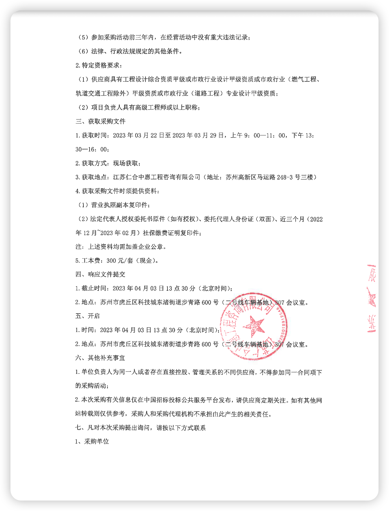 ݸ¹̽޹˾ݸͨϹƵľԴ̲ɹ