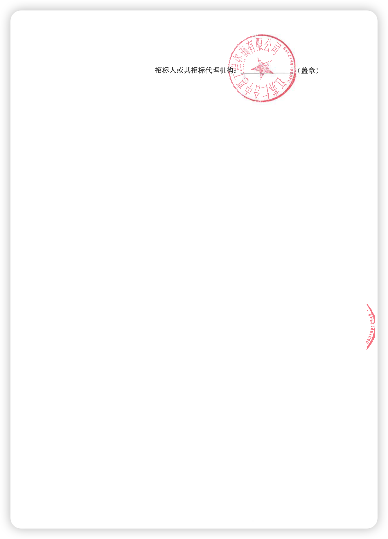 ݸ¹̽޹˾ݸͨϹƵľԴ̲ɹ